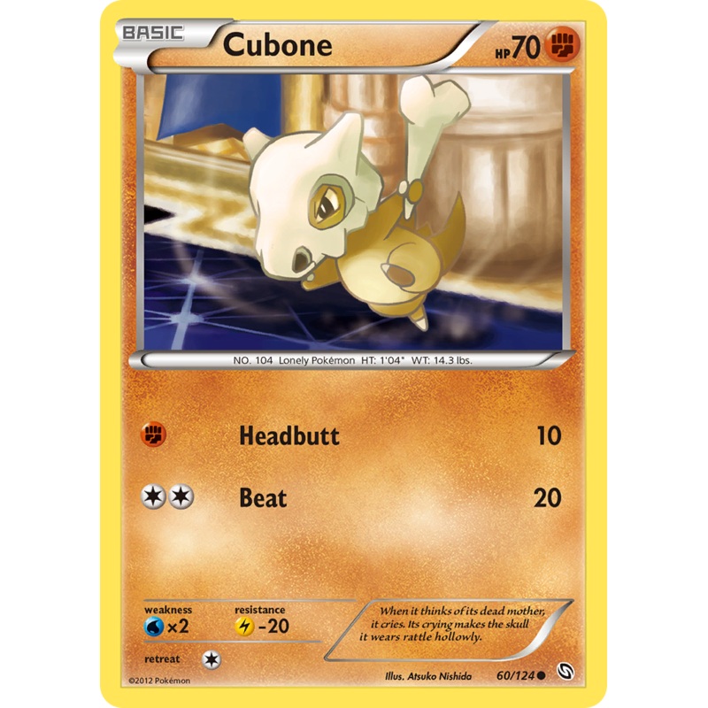 Cubone (60/124) [Black & White: Dragons Exalted]