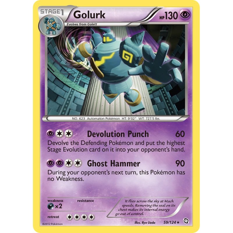 Golurk (59/124) [Black & White: Dragons Exalted]