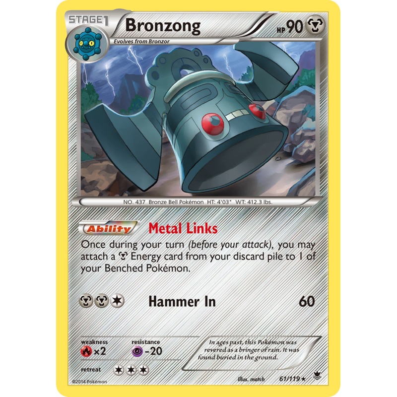 Bronzong (61/119) [XY: Phantom Forces]