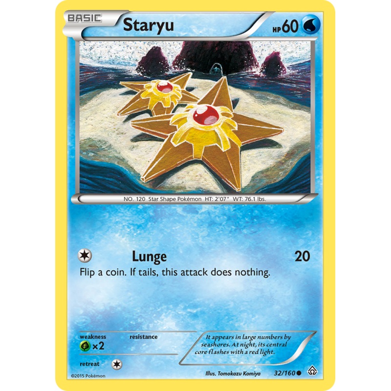 Staryu (32/160) [XY: Primal Clash]