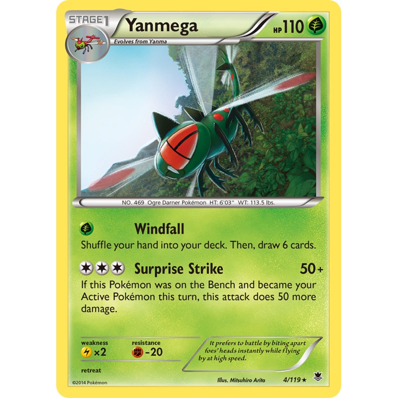 Yanmega (4/119) [XY: Phantom Forces]