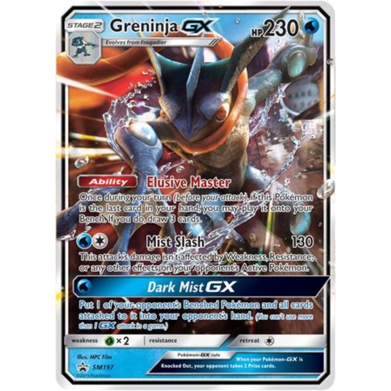 Greninja GX (SM197) (Jumbo Card) [Sun & Moon: Black Star Promos]