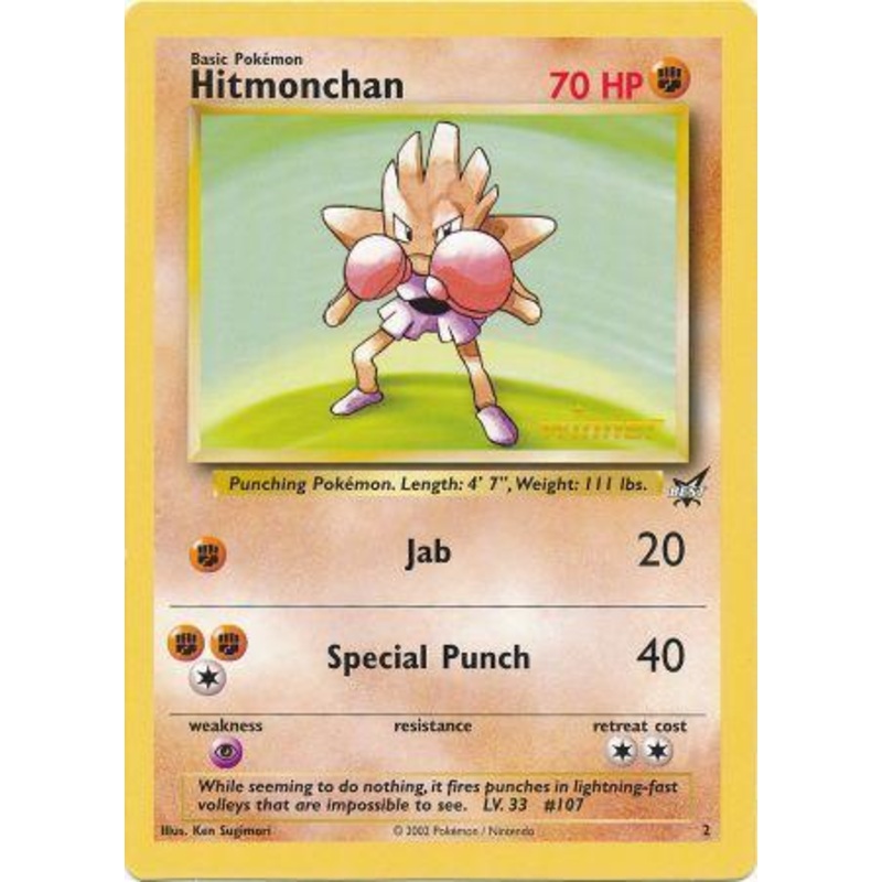 Hitmonchan (2) (Winner) (Jumbo Card) [Best of Promos]