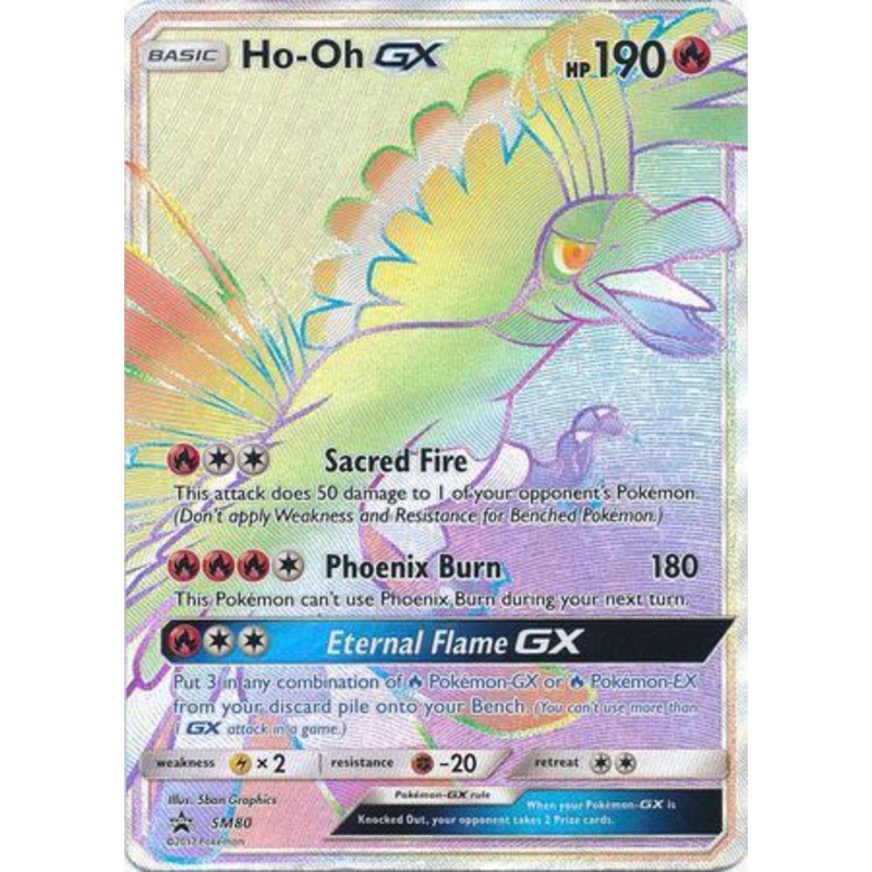Ho-Oh GX (SM80) (Jumbo Card) [Sun & Moon: Black Star Promos]