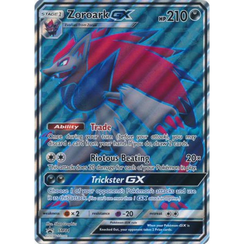 Zoroark GX (SM84) (Jumbo Card) [Sun & Moon: Black Star Promos]