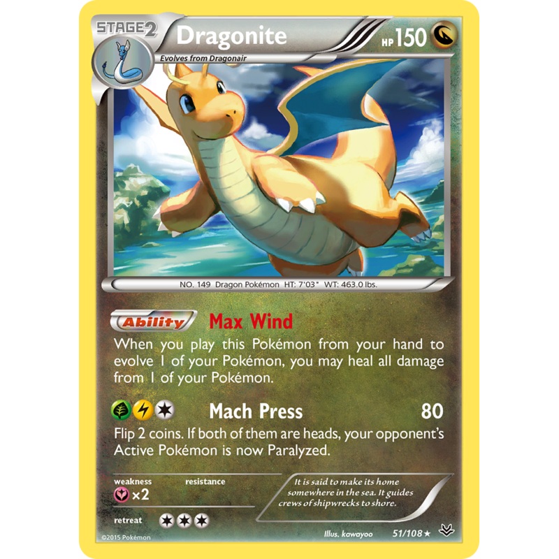 Dragonite (51/108) [XY: Roaring Skies]