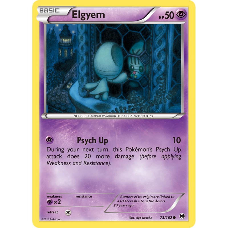 Elgyem (73/162) [XY: BREAKthrough]
