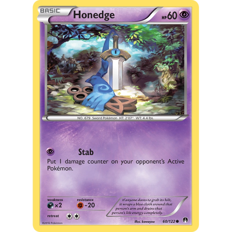 Honedge (60/122) [XY: BREAKpoint]
