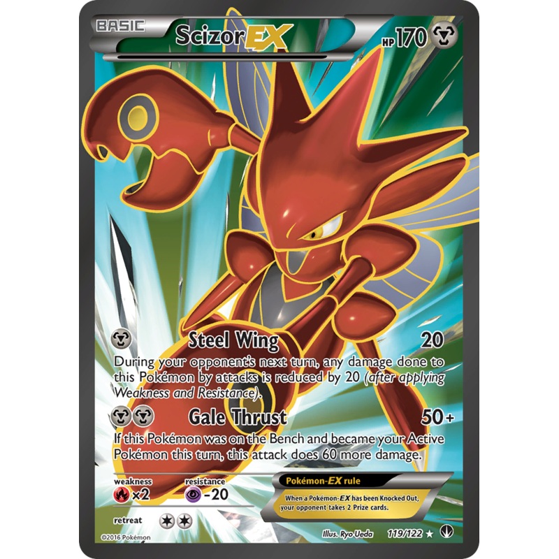 Scizor EX (119/122) [XY: BREAKpoint]