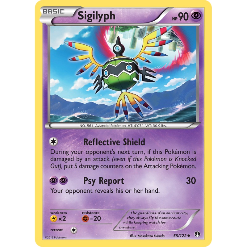 Sigilyph (55/122) [XY: BREAKpoint]