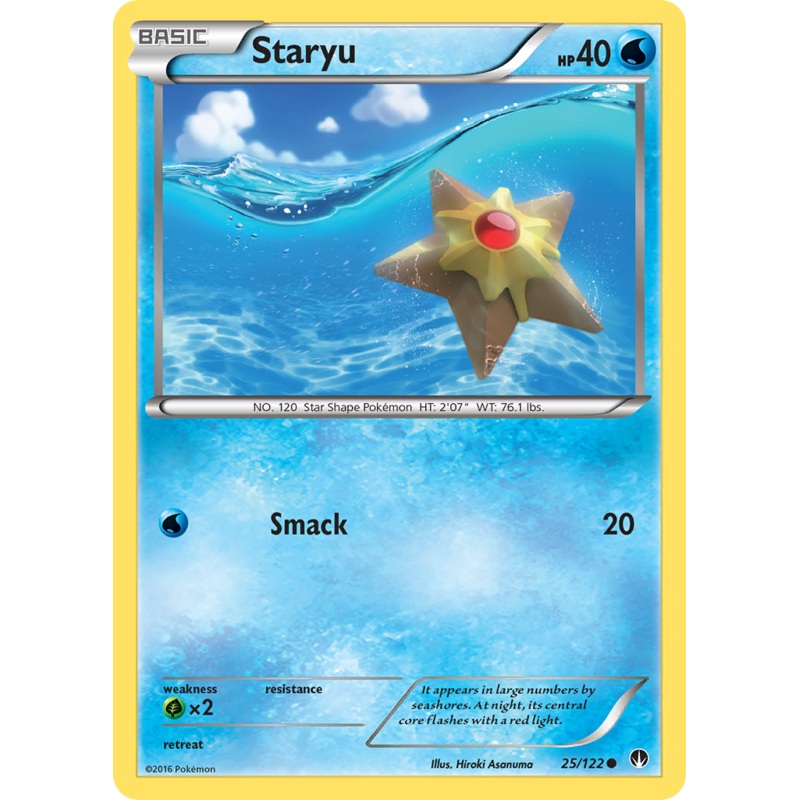 Staryu (25/122) [XY: BREAKpoint]