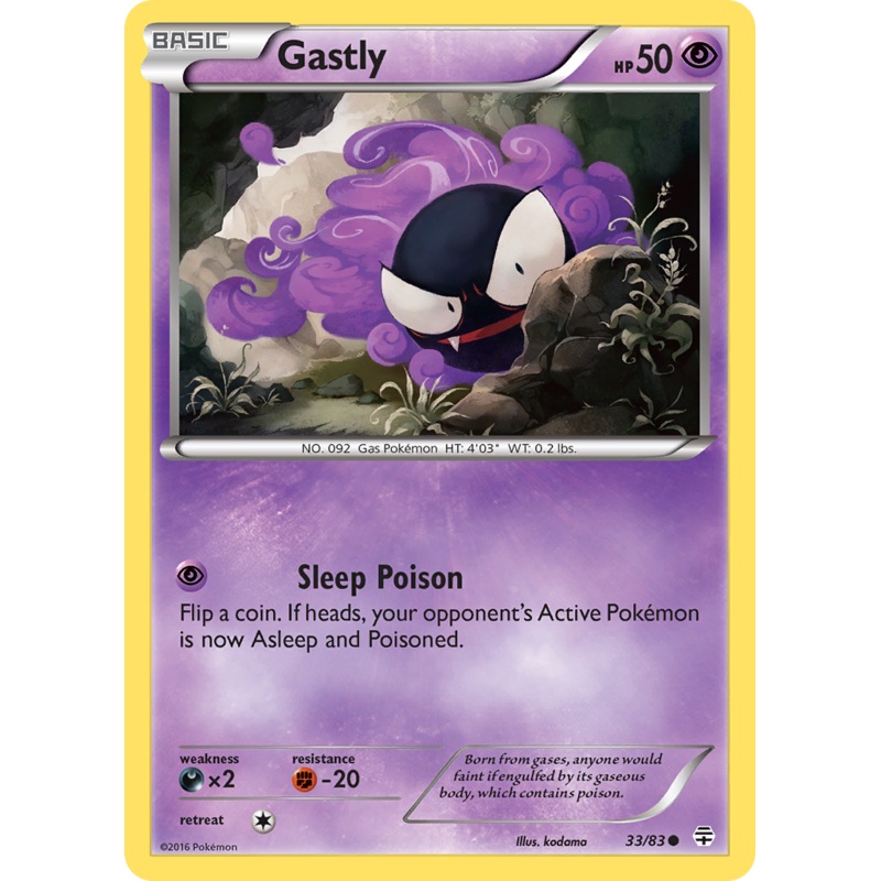 Gastly (33/83) [XY: Generations]
