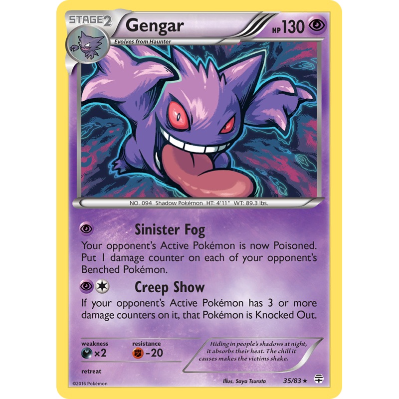 Gengar (35/83) [XY: Generations]