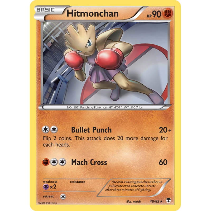Hitmonchan (48/83) [XY: Generations]