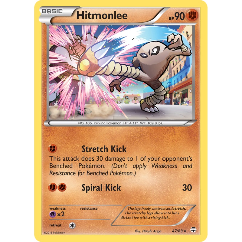 Hitmonlee (47/83) [XY: Generations]