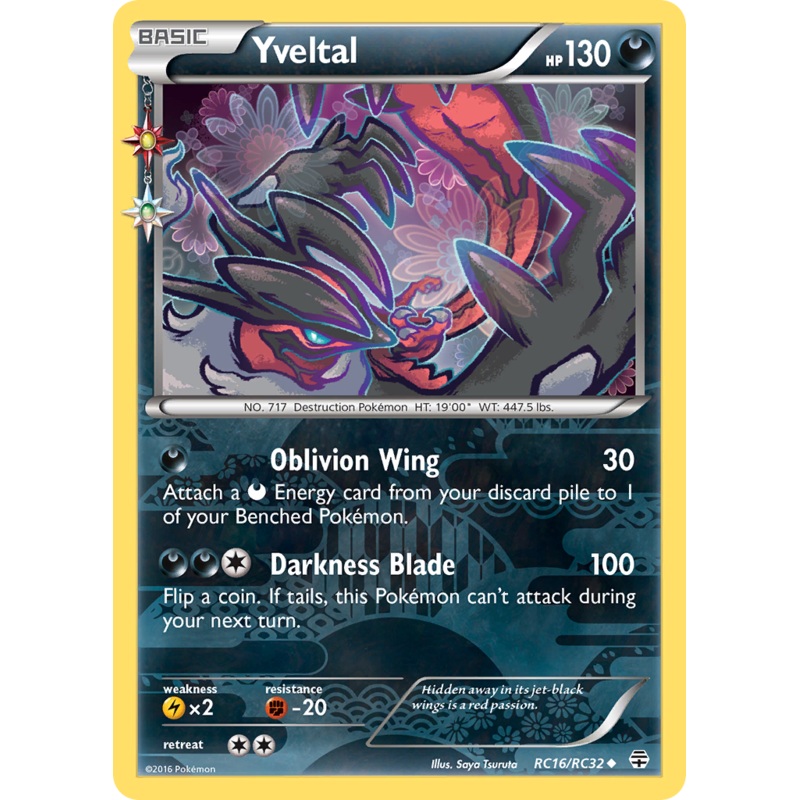 Yveltal (RC16/RC32) [XY: Generations]