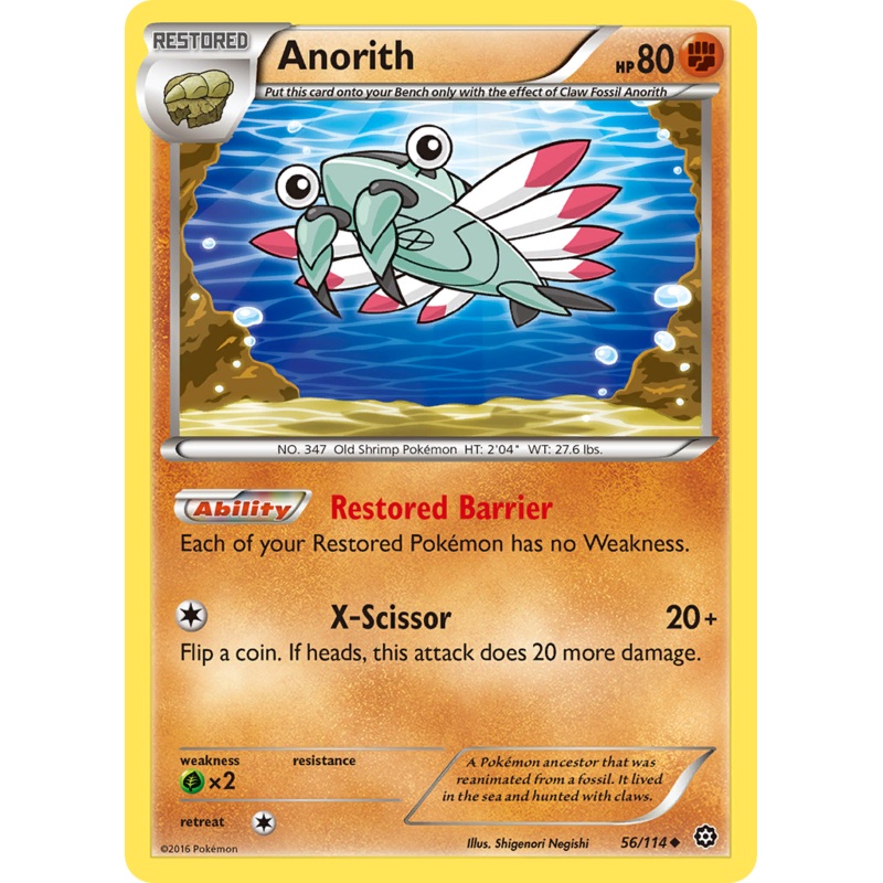 Anorith (56/114) [XY: Steam Siege]
