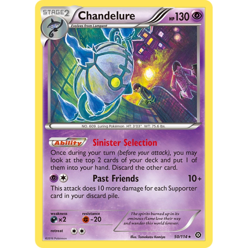 Chandelure (50/114) [XY: Steam Siege]