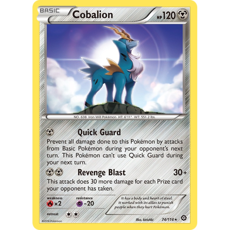 Cobalion (74/114) [XY: Steam Siege]
