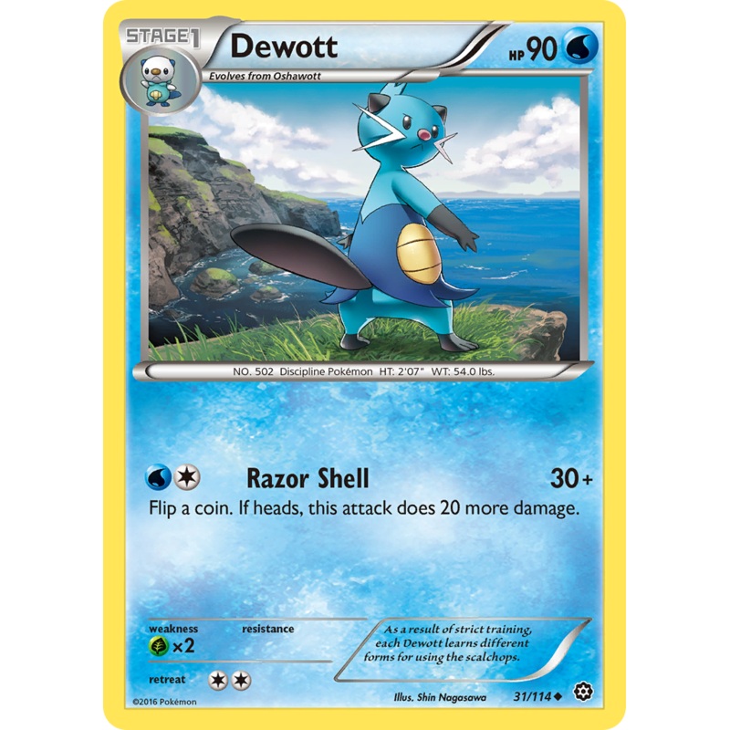 Dewott (31/114) [XY: Steam Siege]