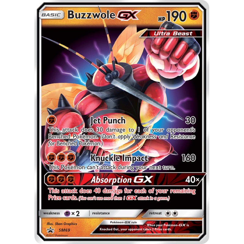 Buzzwole GX (SM69) [Sun & Moon: Black Star Promos]