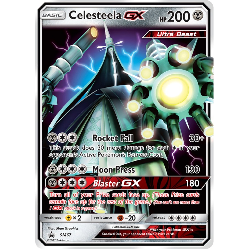 Celesteela GX (SM67) [Sun & Moon: Black Star Promos]