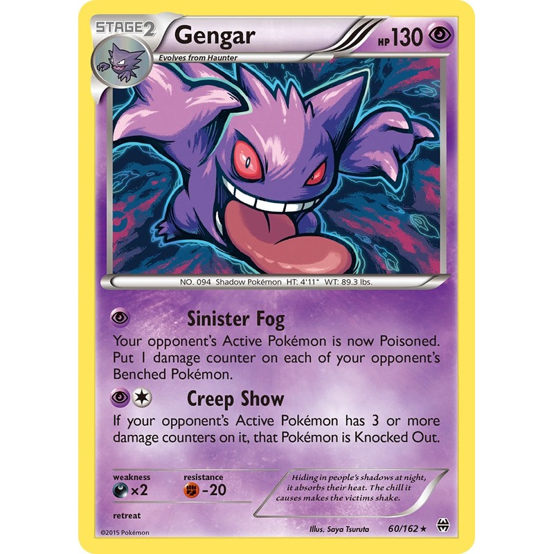 Gengar (60/162) (Theme Deck Exclusive) [XY: BREAKthrough]