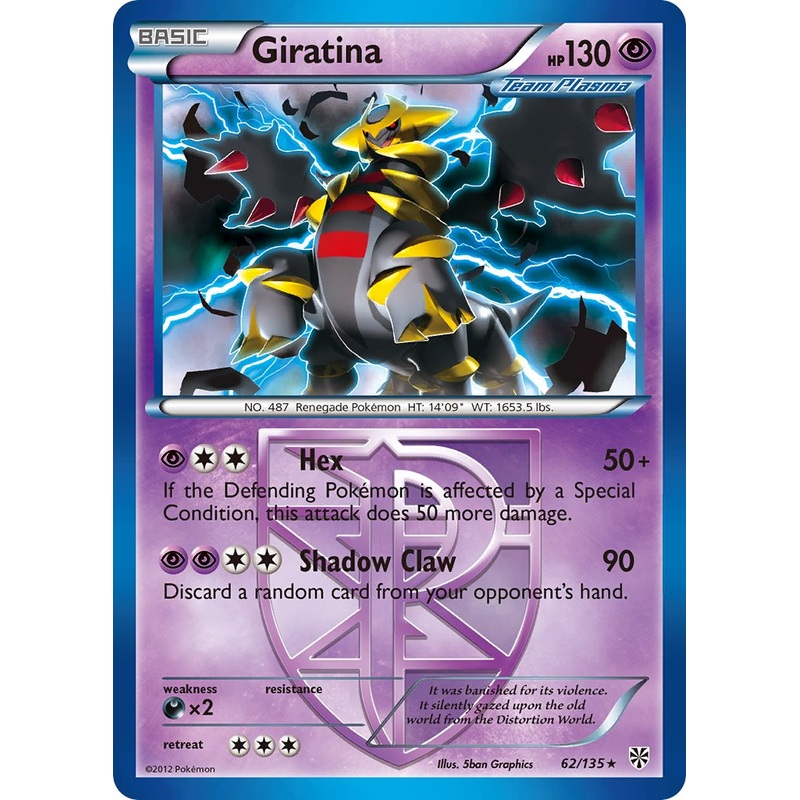 Giratina (62/135) (Theme Deck Exclusive) [Black & White: Plasma Storm]