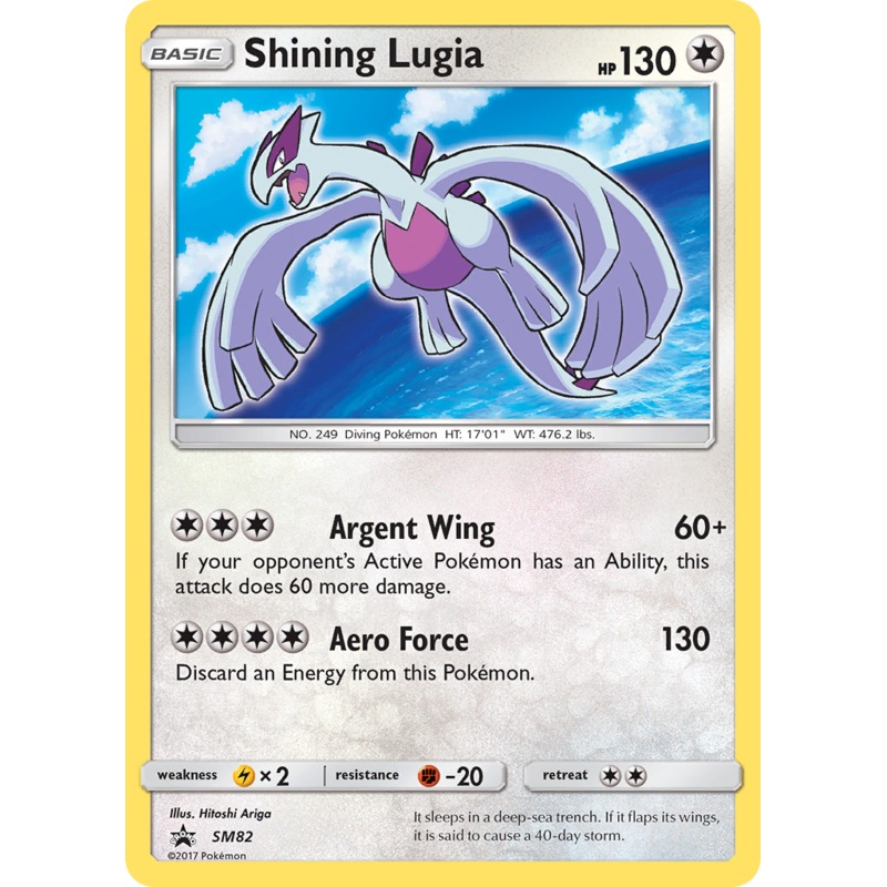 Shining Lugia (SM82) [Sun & Moon: Black Star Promos]