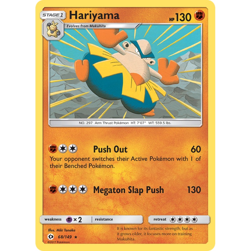 Hariyama (68/149) [Sun & Moon: Base Set]
