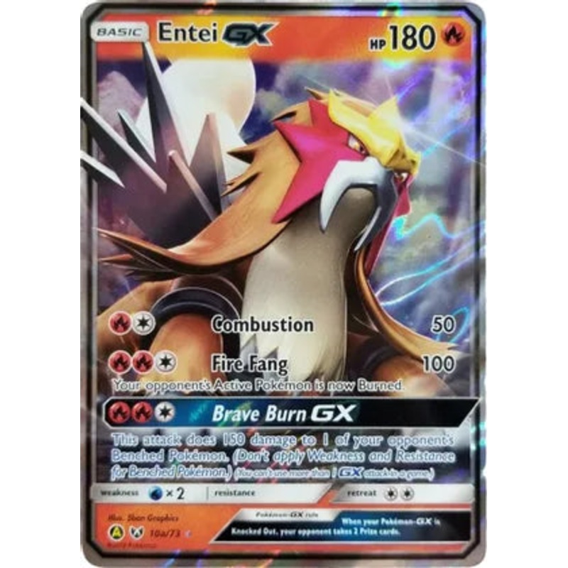 Entei GX (10a/73) [Alternate Art Promos]