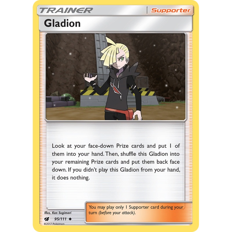 Gladion (95/111) [Sun & Moon: Crimson Invasion]