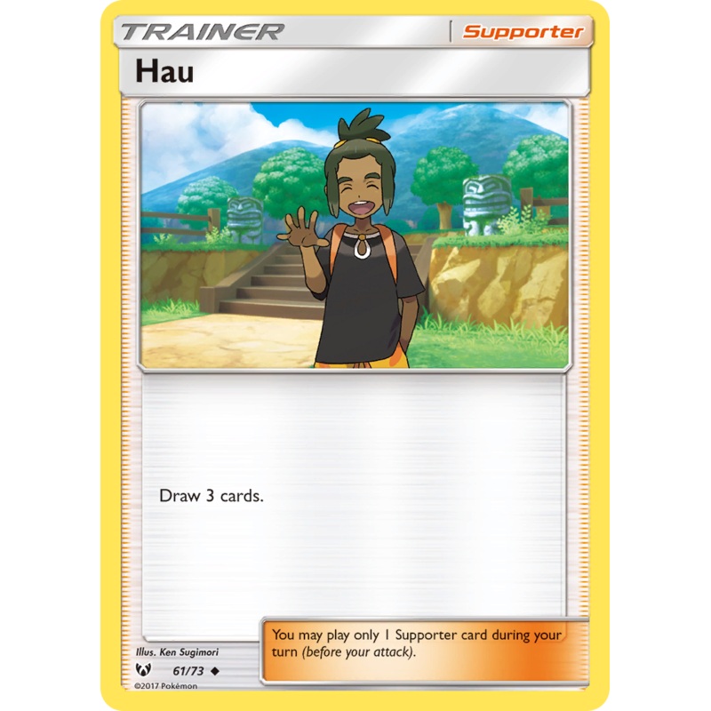 Hau (61/73) [Sun & Moon: Shining Legends]