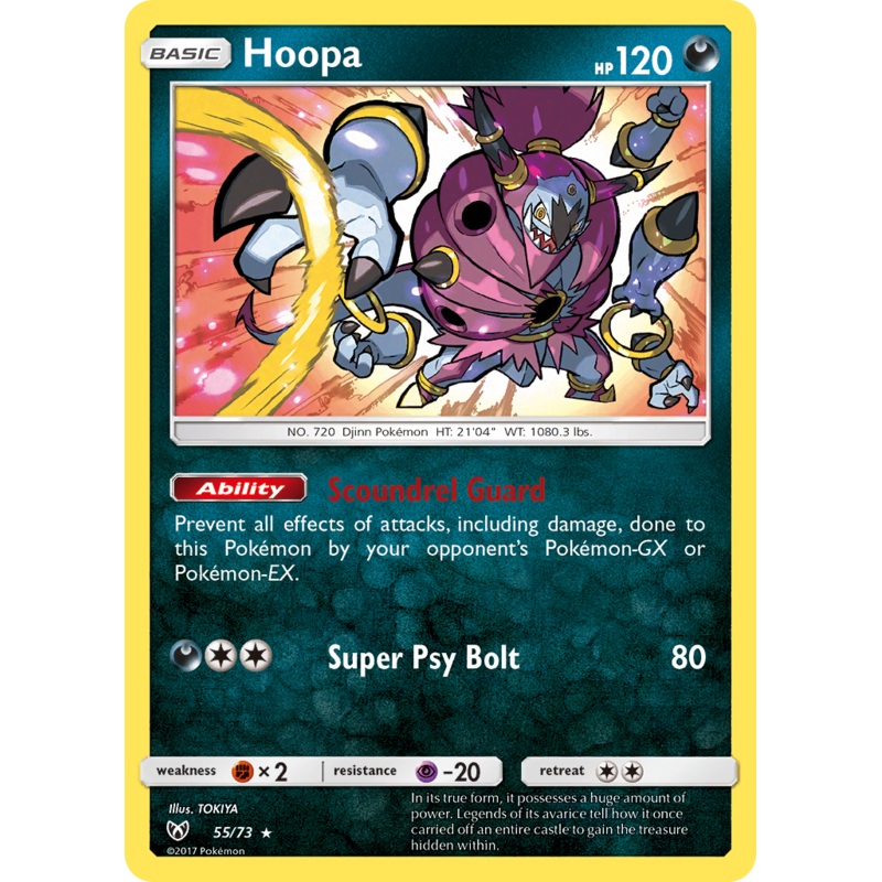 Hoopa (55/73) [Sun & Moon: Shining Legends]