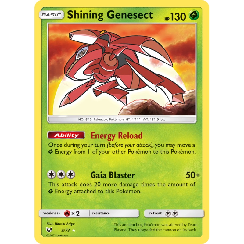 Shining Genesect (9/73) [Sun & Moon: Shining Legends]