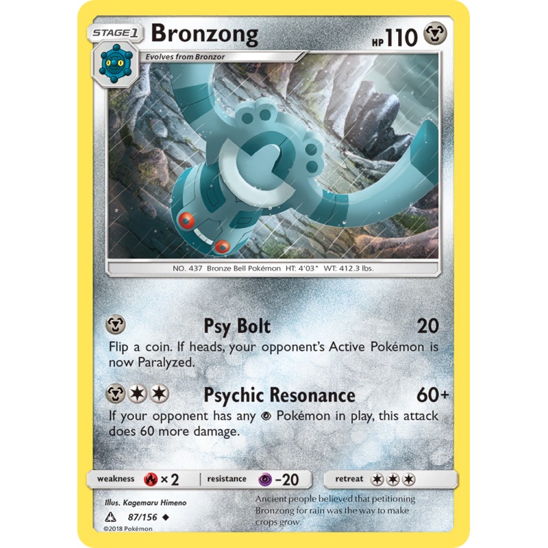 Bronzong (87/156) [Sun & Moon: Ultra Prism]