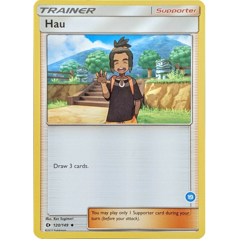 Hau (120/149) (Deck Exclusive #19) [Sun & Moon: Trainer Kit - Alolan Ninetales]