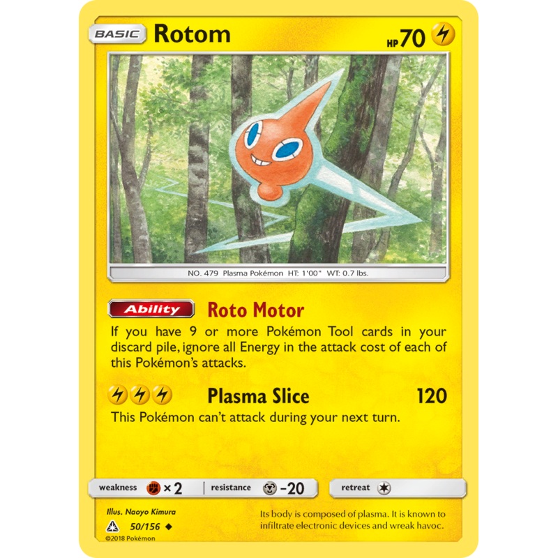 Rotom (50/156) [Sun & Moon: Ultra Prism]