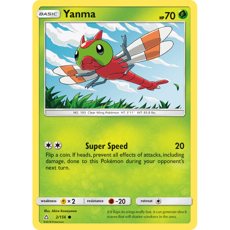 Yanma (2/156) [Sun & Moon: Ultra Prism]