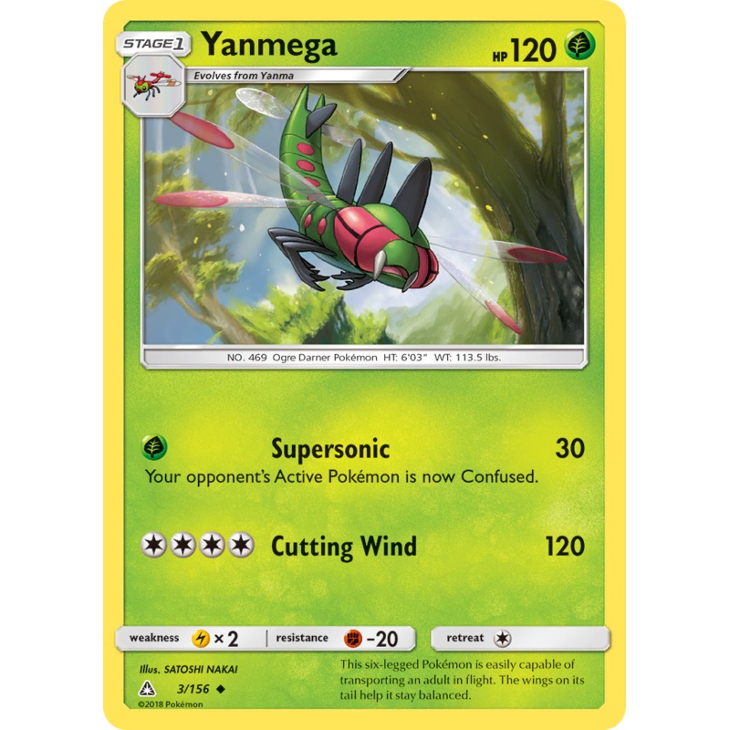 Yanmega (3/156) [Sun & Moon: Ultra Prism]