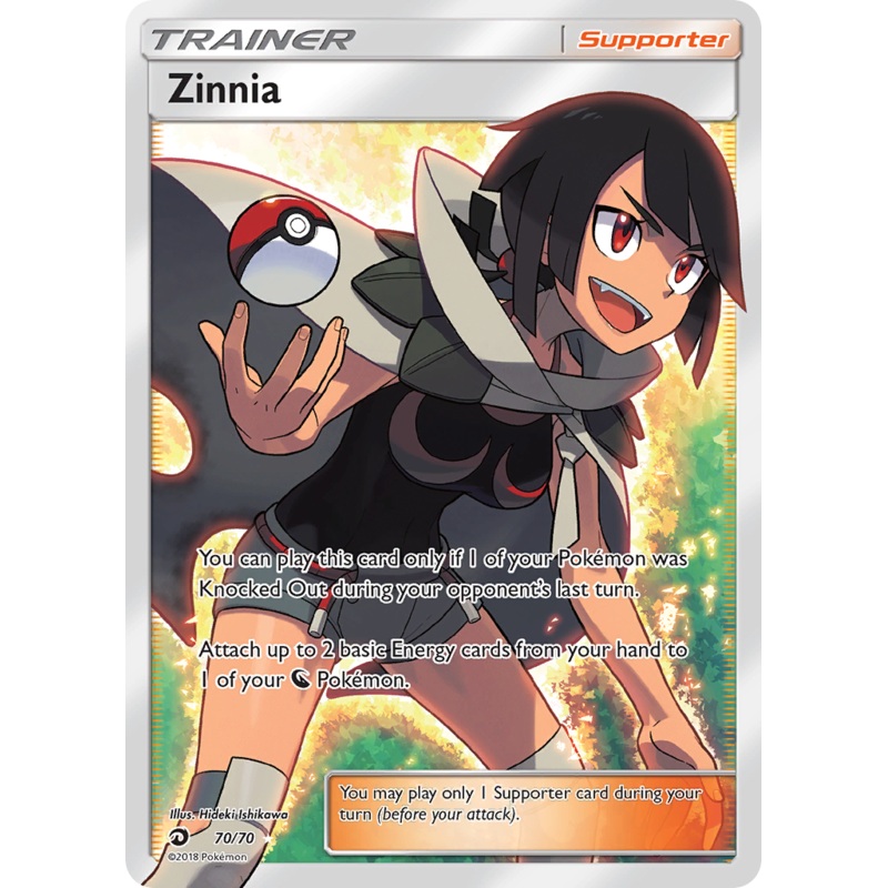 Zinnia (70/70) [Sun & Moon: Dragon Majesty]