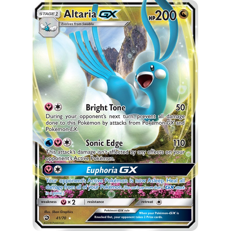 Altaria GX (41/70) [Sun & Moon: Dragon Majesty]