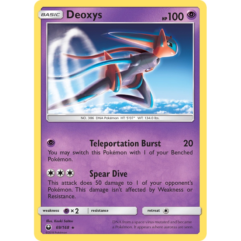 Deoxys (69/168) [Sun & Moon: Celestial Storm]