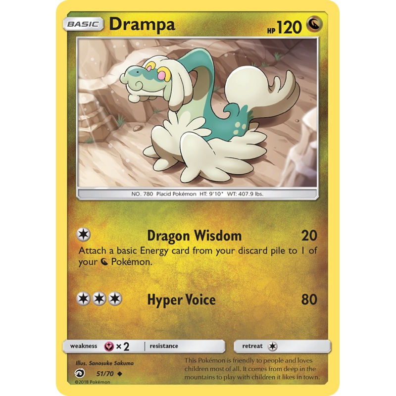 Drampa (51/70) [Sun & Moon: Dragon Majesty]