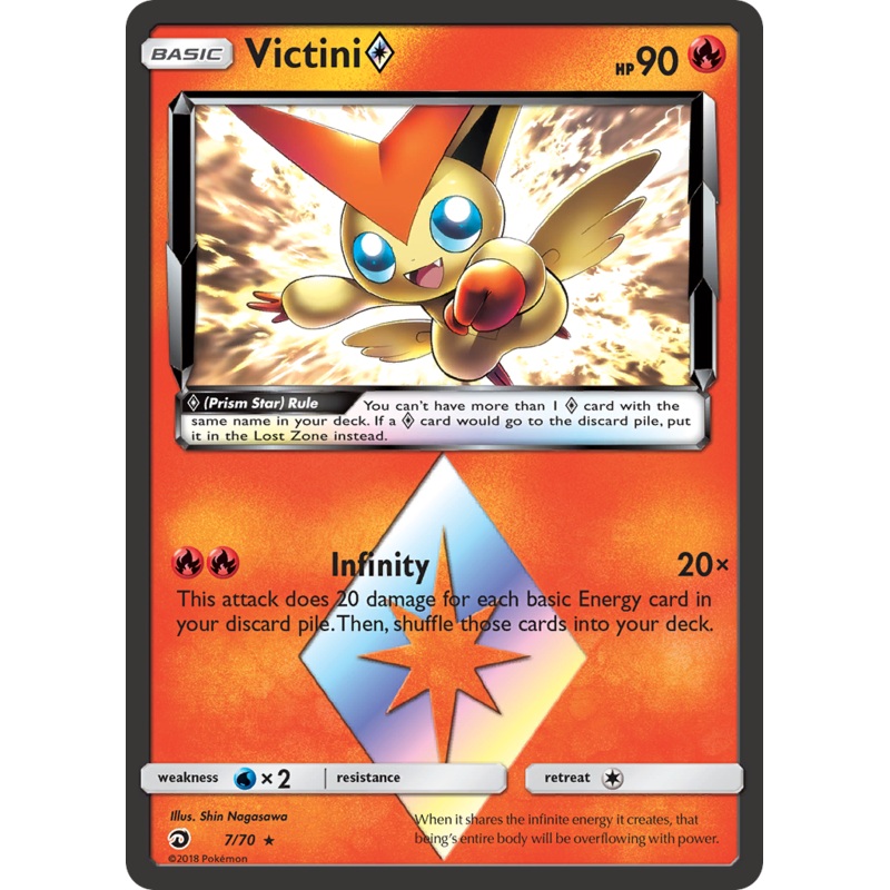 Victini (7/70) (Prism Star) [Sun & Moon: Dragon Majesty]