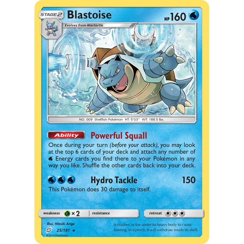 Blastoise (25/181) [Sun & Moon: Team Up]