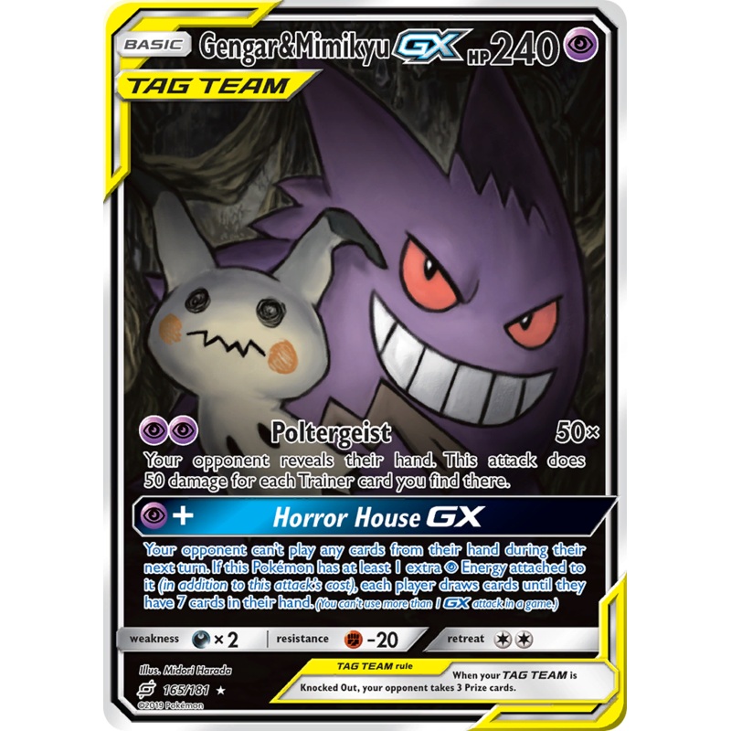 Gengar & Mimikyu GX (165/181) [Sun & Moon: Team Up]