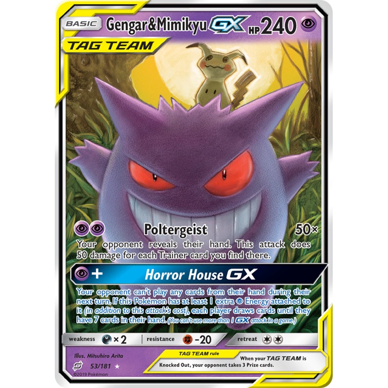 Gengar & Mimikyu GX (53/181) [Sun & Moon: Team Up]