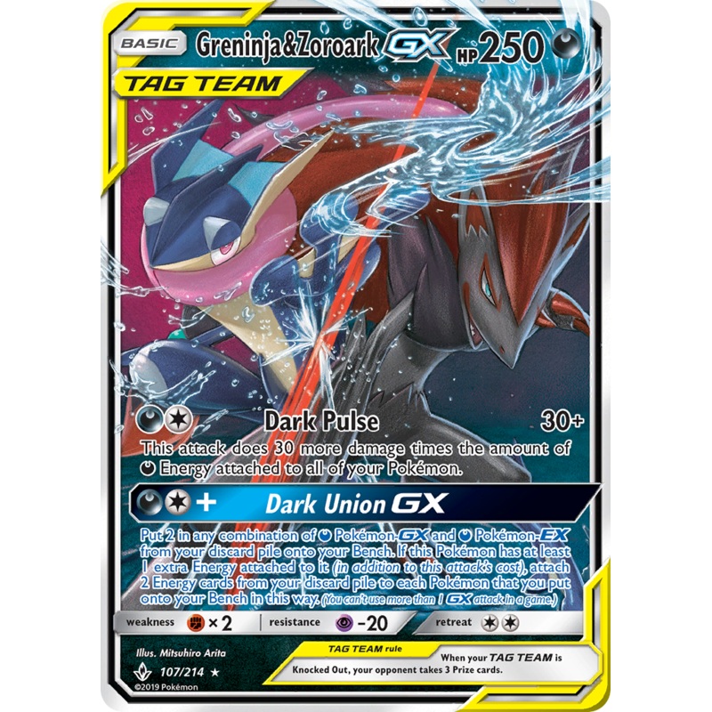 Greninja & Zoroark GX (107/214) [Sun & Moon: Unbroken Bonds]
