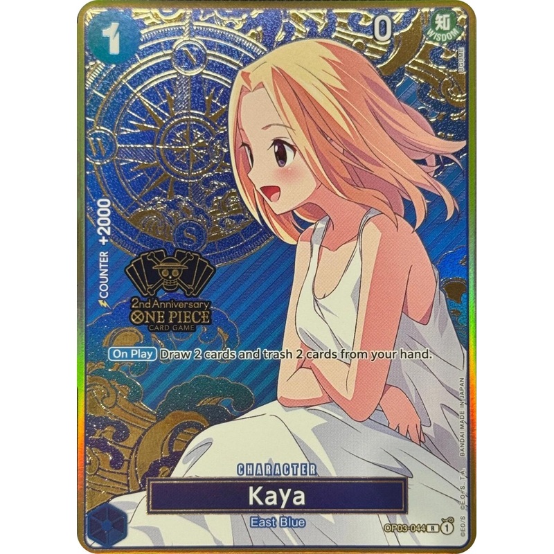 Kaya (Japanese Version 2nd Anniversary Set) [One Piece Promotion Cards]